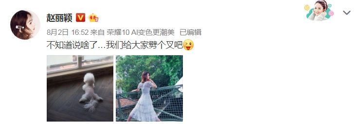 休个假也不安生，恋情怀孕谣言满天飞，赵丽颖:我是有脾气的