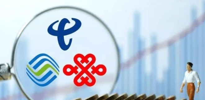 “携号转网”日期定了？运营商发布三大规定，有一些用户“走”不