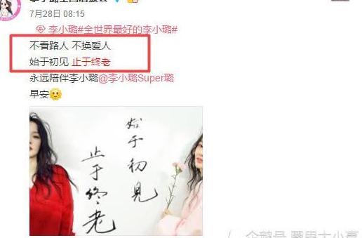 李小璐风波后，贾乃亮终于回应离婚传闻：吃好睡好，过有序的生活