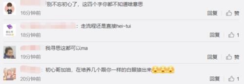 跟绝地求生战队