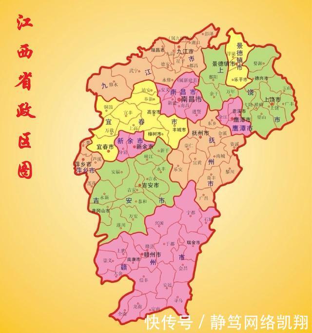  「饶州」江西这三个县，都不太服所在地级市管辖，有你家乡吗