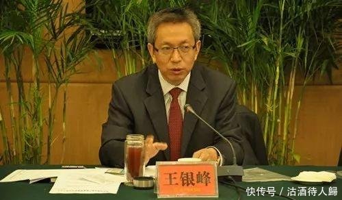 再有重庆官员落马，他被称“风水书记”