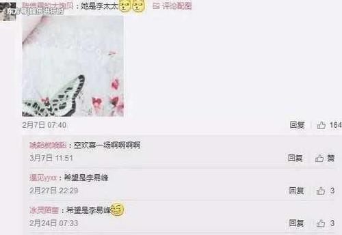 赵丽颖微博宣布恋情她是“李太太”， 网友直呼这是真的吗？