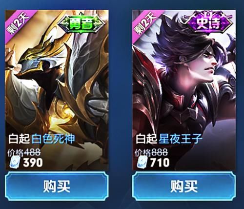  #采用#王者荣耀：瑶新皮肤采用敦煌元素，成品接近鹿王之心，廉颇新皮将穿上白衬衫