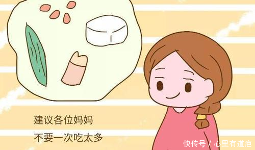  保胎@怀孕11周如何保胎