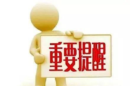 驾驶证@实名曝光柳州上百人被注销驾驶证,全是因为它