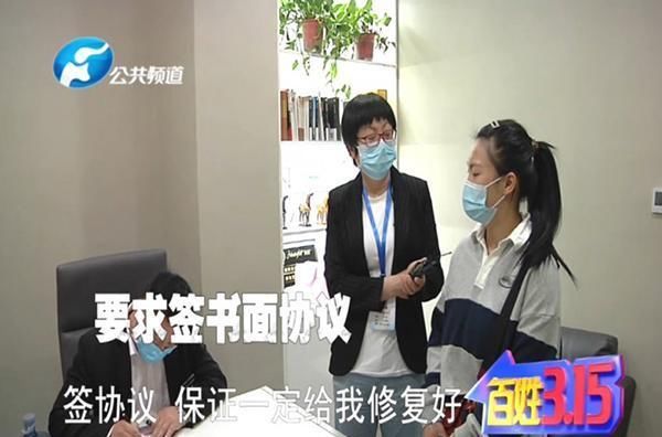 手术@郑州艾美医疗:贷款做抽脂手术,腿部“好多坑”?