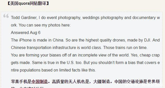 美国网友我总忍不住把中国人和假货联系在一起！遭老外集体嘲讽