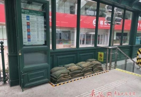 停课！停业！山东发暴雨红色预警，应急响应升级！台风或多待一天