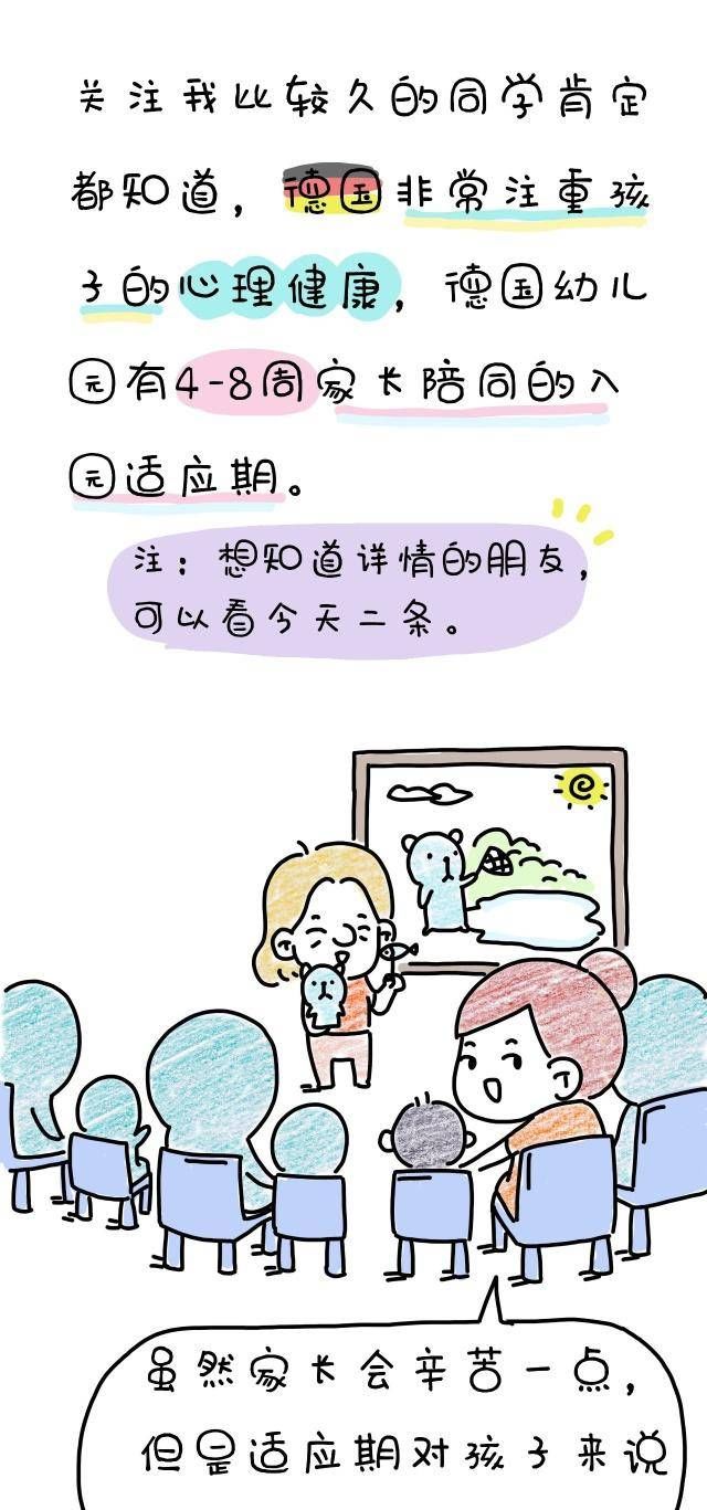  告诉|分离焦虑？我来告诉你怎么打破它！