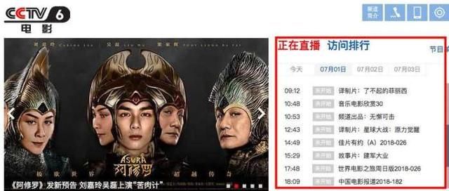 范冰冰再陷风波?央视撤换掉早已排挡好的《空天猎》