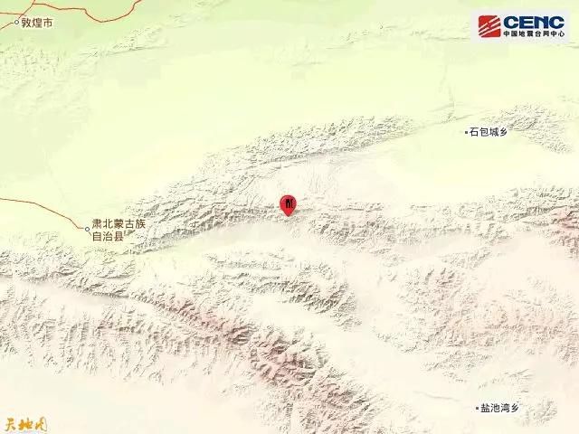  「发生」甘肃酒泉市肃北县发生3.8级地震