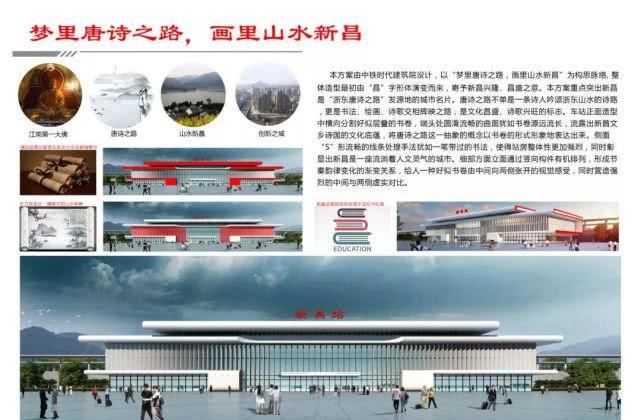  「新昌」终于！新昌铁路最新消息！这条铁路全线开工，以后大明