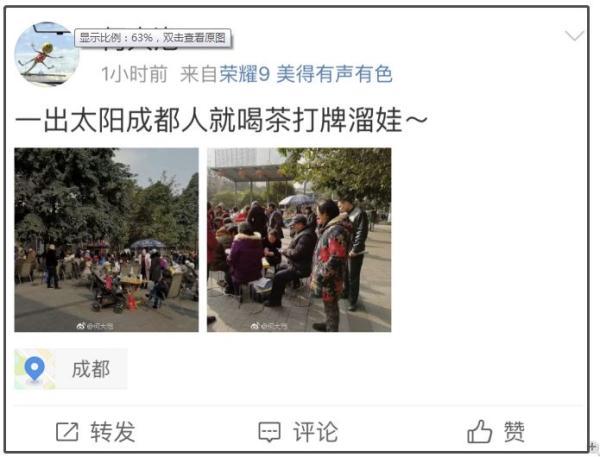 成都出大太阳，必须晒！接下来还有4次降温，大家挺住！