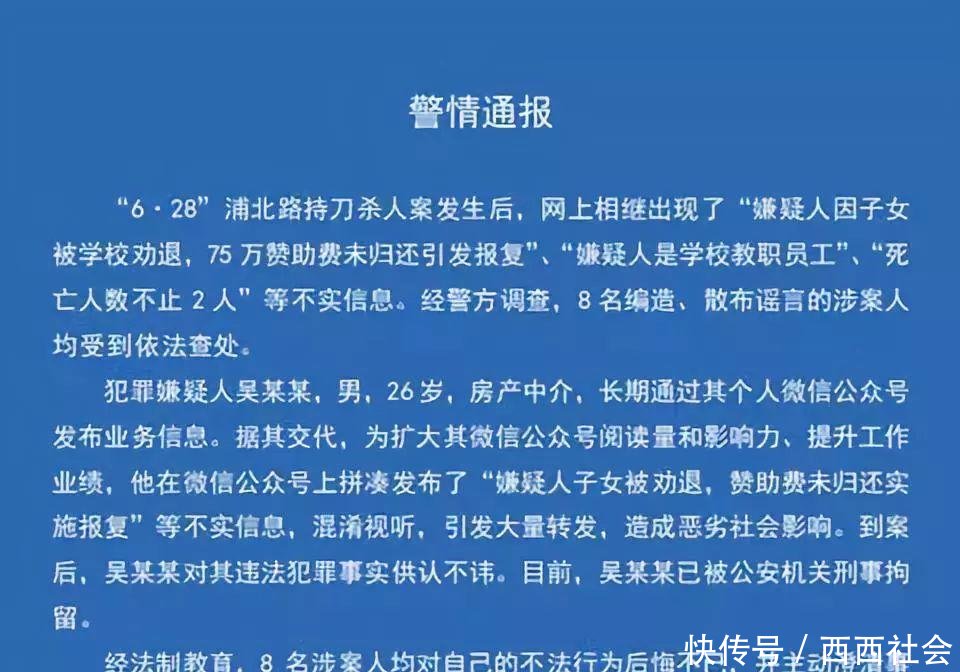这些是近期最大的谣言! 其中一条跟成都有关