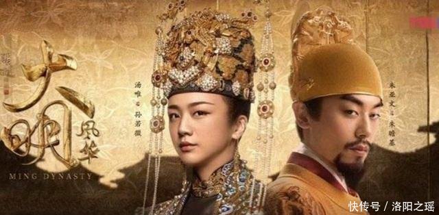 大明风华是爱情剧吗