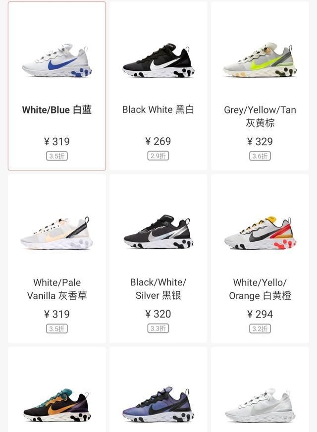  价格：四款高颜值白菜价的耐克阿迪篮球鞋,这双AJ32终于能入手了!
