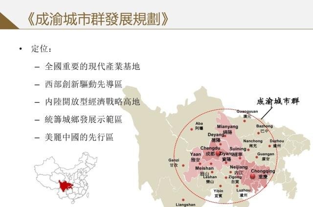 我国几大城市群，论发展潜力你最看好哪里