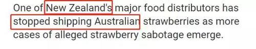 香蕉也发现针头！事态严重升级，疑似有人报复袭击！澳政府悬赏！