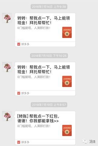 拼多多自称3岁孩子背不起假货锅，那这些假奶粉要害多少孩子？