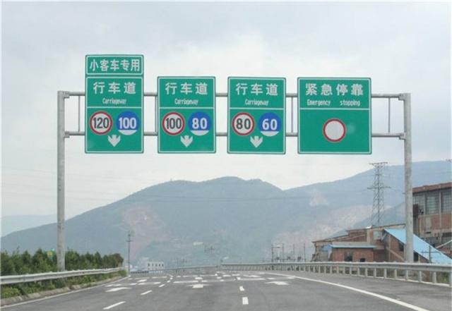 高速路突然限速太气人？新规推出将整治！车主：这才对！