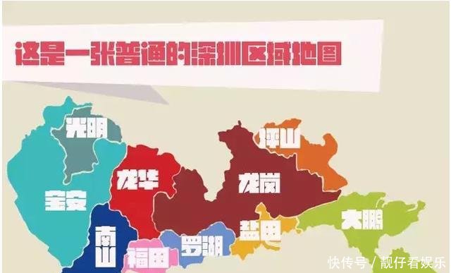  [经济]广州11个区VS深圳9个区这两个经济强市的区到底有多强