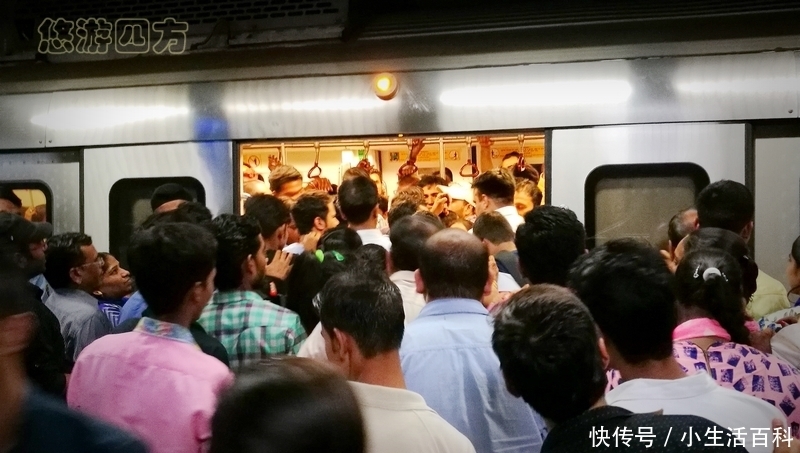  「新德里」高大上的印度地铁让人刮目相看，仔细一看却是中国制