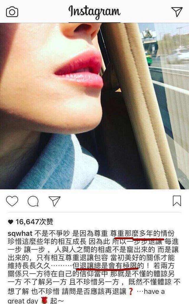 舒淇首度回应婚变传闻, 到底是怎么了