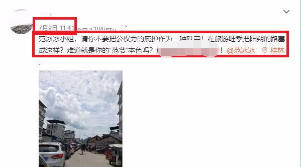 台媒曝范冰冰一个半月前被捕？范冰冰行程暴露真相！