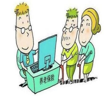  「养老金」社保新规：2019年起，未缴满15年社保的，全都这样处