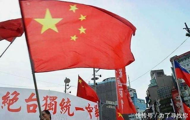 冥顽不灵，台当局以武拒统，注定失败