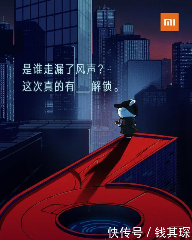 小米8 屏幕指纹正式敲定,小米6闻声价崩,最低仅