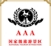 登錄查看大圖