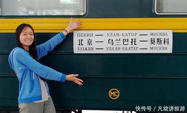 你坐过票价6044元的火车吗？这是中国最贵火车，但坐过的人都说值