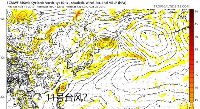 一次两胚胎，98W快速提升了，超级计算机11号台风或要来了