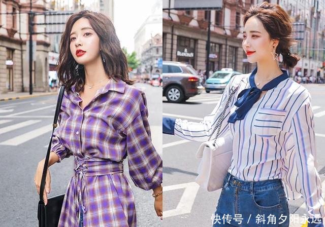 34套秋季日常穿搭，清丽雅致，气质满分，精致的女人最迷人