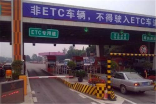  「汽车」汽车真的有必要装ETC吗？如果不装的话后果会如何？