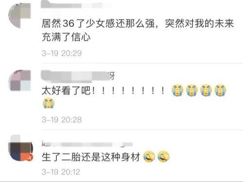  [当妈]有种意外叫再次当妈的张子萱，和之前照片进行对比后，我没看错吧？