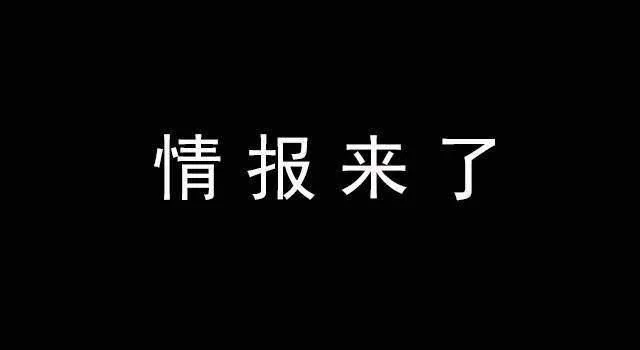 海贼王漫画907话：七武海下放成定局，明哥知晓的秘密必将曝光