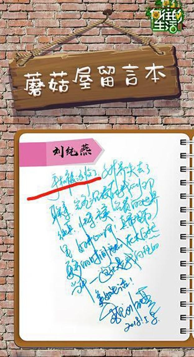 baby玩手机遭刘纯燕打脸?想吃爆米花却被抓包假吃,网友:演技棒