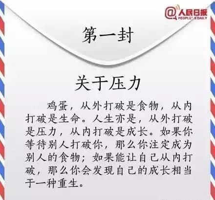 已明确：今年公务员年终奖这样发放？！