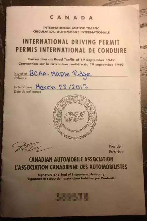 “国际驾照”在海外开车遭逮捕！中国大使馆发提醒：谨防骗局！