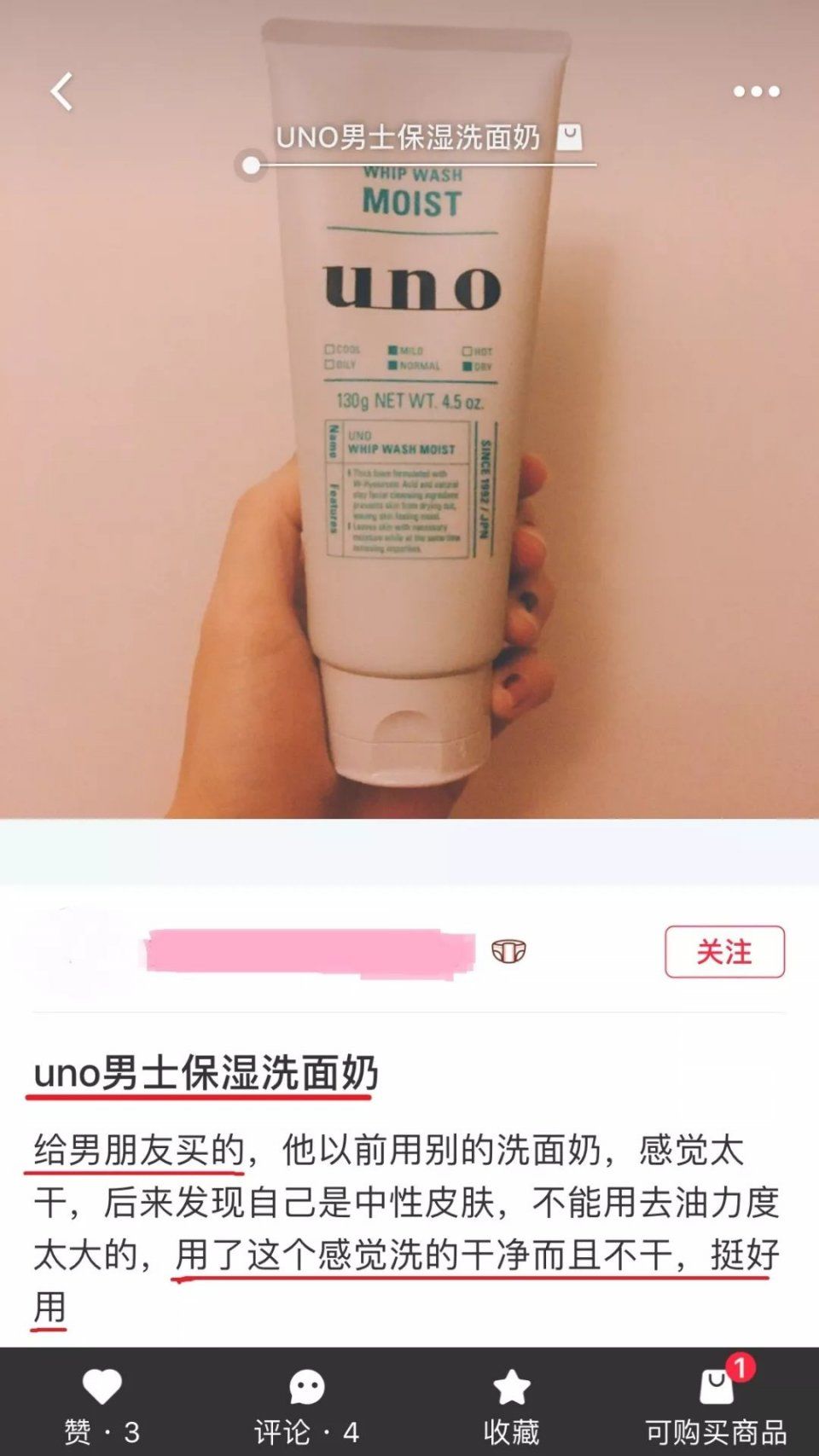 每个男人可能都听到过这句伤自尊的话:“你脸上的油都可以炒菜了.