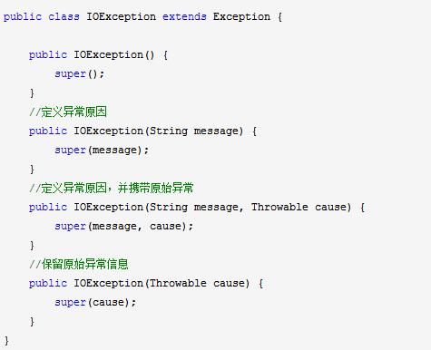 异常传递,听说过吗?建议采用异常链传递异常