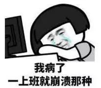 五一放假四天,高速免费!但别高兴太早…