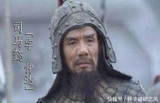  『进攻』诸葛亮病逝后，司马懿17年没有进攻蜀汉，原因为何？忙着篡权呢