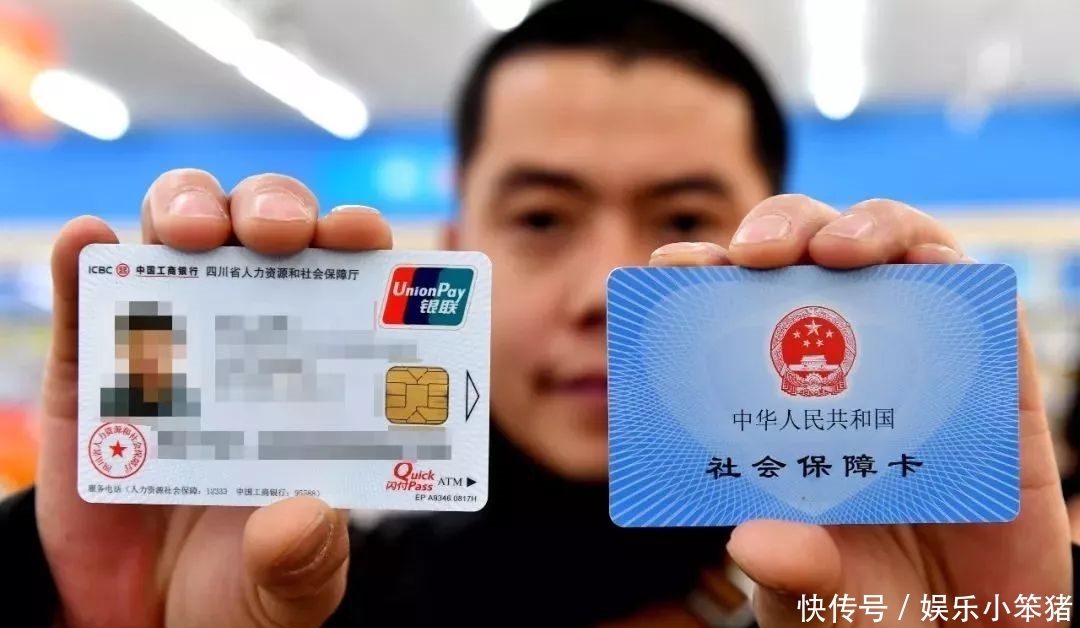  [条件]农村45岁农民注意了，只要具备这“3个条件”无须再交社保