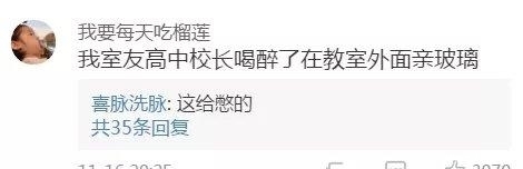 舅舅喝多了后睡了我