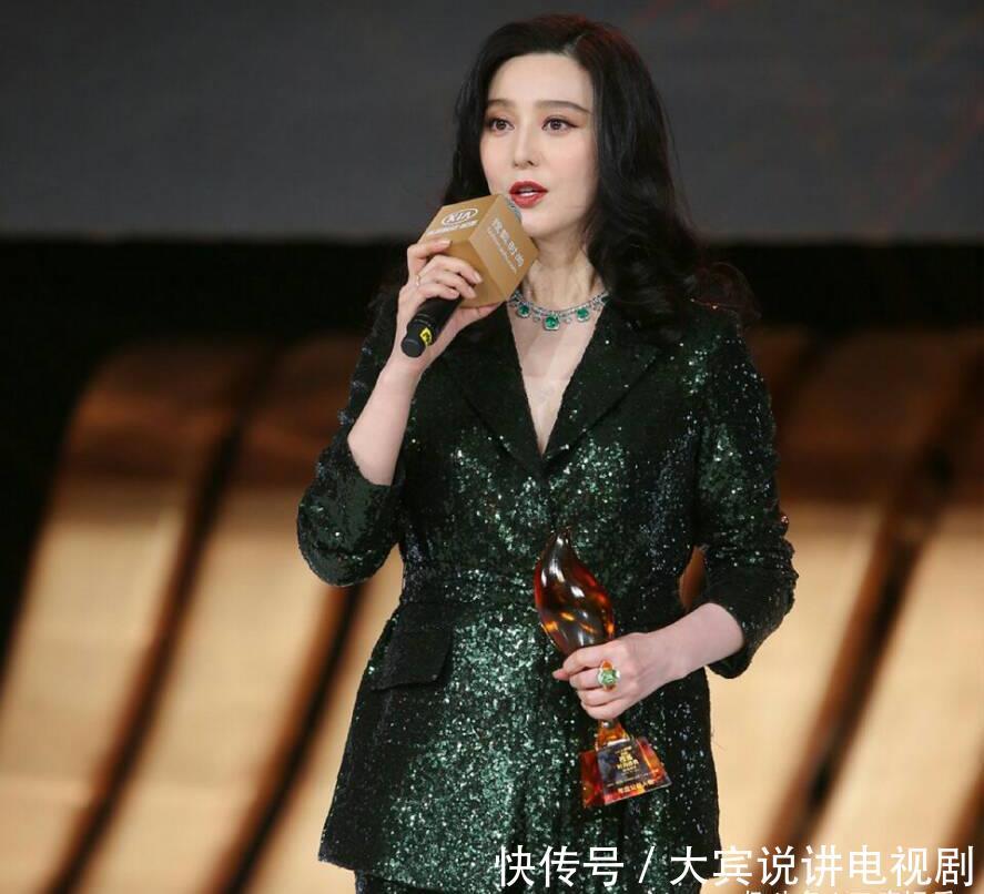 范冰冰获奖公益人物