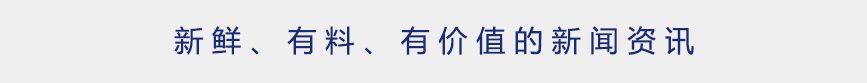关闭@【简讯】2020米兰国际家具展正式取消等